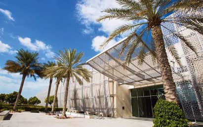 Манарат аль Саадият